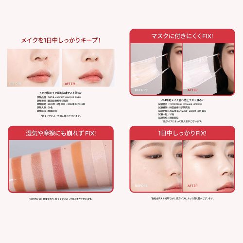 اسپری فیکس تیر تیر TIRTIR Mask Fit Make Up Fixer