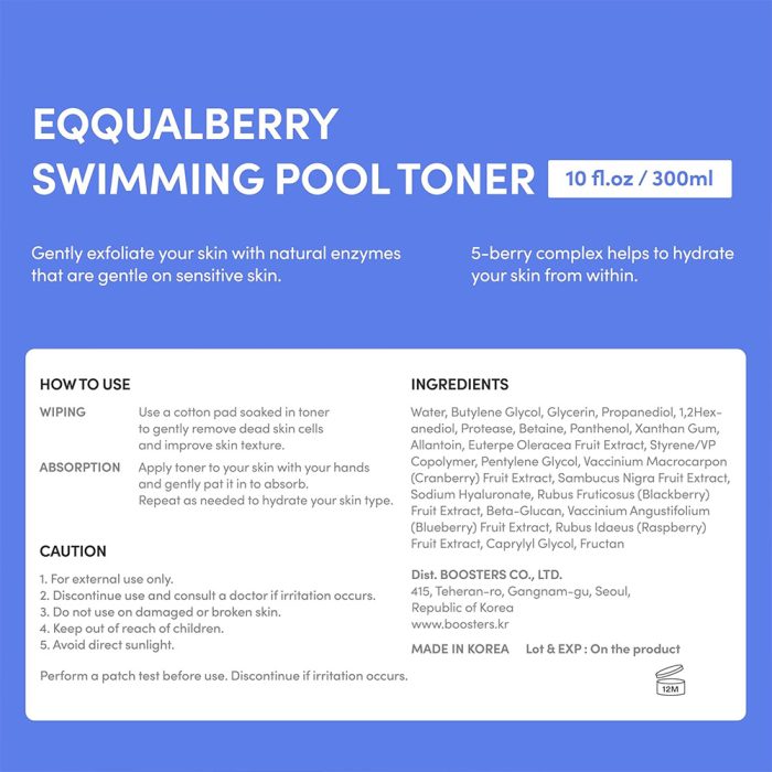 تونر آبرسان و تسکین دهنده اکوال بری EQQUALBERRY Swimming Pool Toner