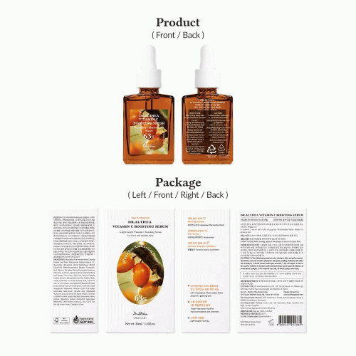 سرم ضد لک ویتامین سی 63 درصد دکتر التیا Dr. Althea Vitamin C Boosting Serum