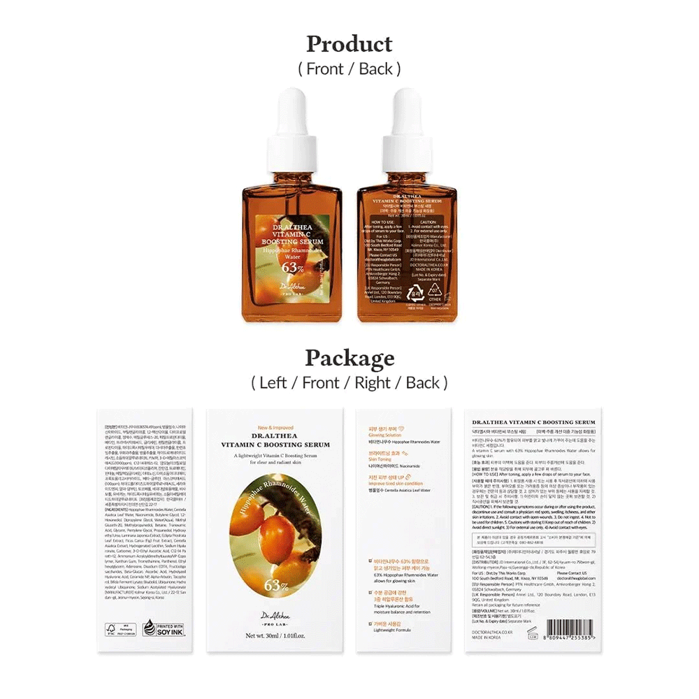 سرم ضد لک ویتامین سی 63 درصد دکتر التیا Dr. Althea Vitamin C Boosting Serum