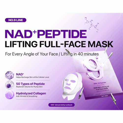 ماسک ضد چروک بایو لیفتینگ شماره 9 نامبوزین Numbuzin No.9 Sheet Mask NAD+ BIO Lifting-sil Full Face Mask