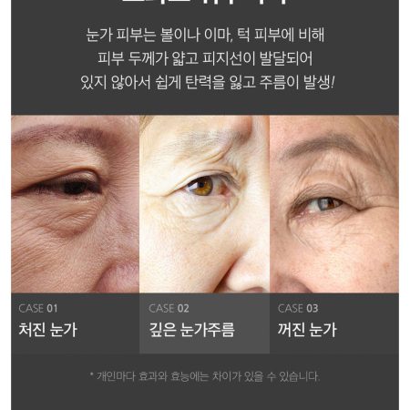 کرم دور چشم ضد چروک و جوانساز 9 پپتاید مدی پیل Medi-Peel Peptide 9 Volume Lif-Tox Eye Cream