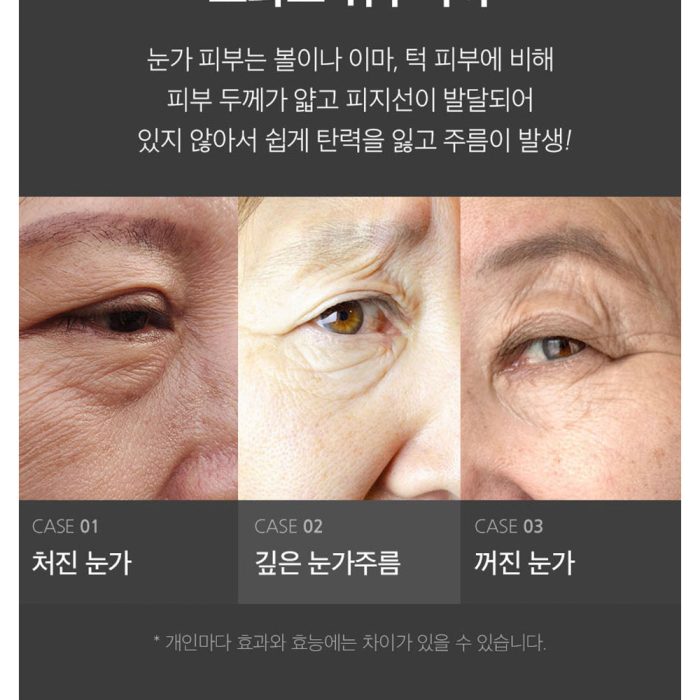 کرم دور چشم ضد چروک و جوانساز 9 پپتاید مدی پیل Medi-Peel Peptide 9 Volume Lif-Tox Eye Cream