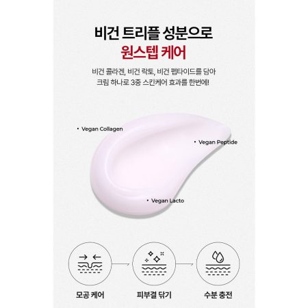 کرم مرطوب کننده جوانساز و ضد چروک لاکتو کلاژن قرمز مدی پیل Medi-Peel Red Lacto Peptide Collagen Barrier Cream