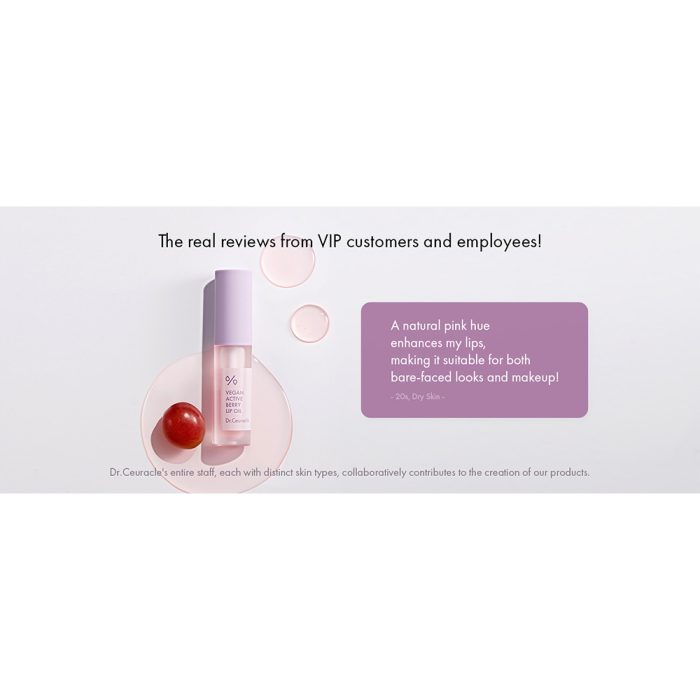 روغن لب وگان اکتیو بری دکتر سراکل Dr. Ceuracle Vegan Active Berry Lip Oil