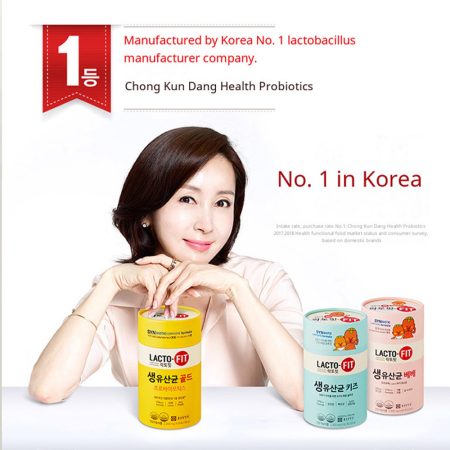 مکمل خوراکی پروبیوتیک گلد لاکتوفیت Lacto-Fit Probiotics Gold
