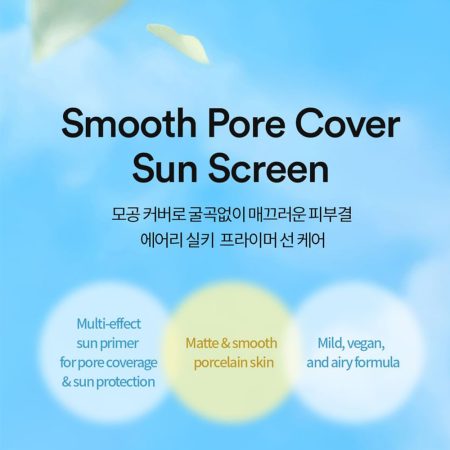 پرایمر ضد آفتاب توکوبو Tocobo Vita Airy Sun Primer