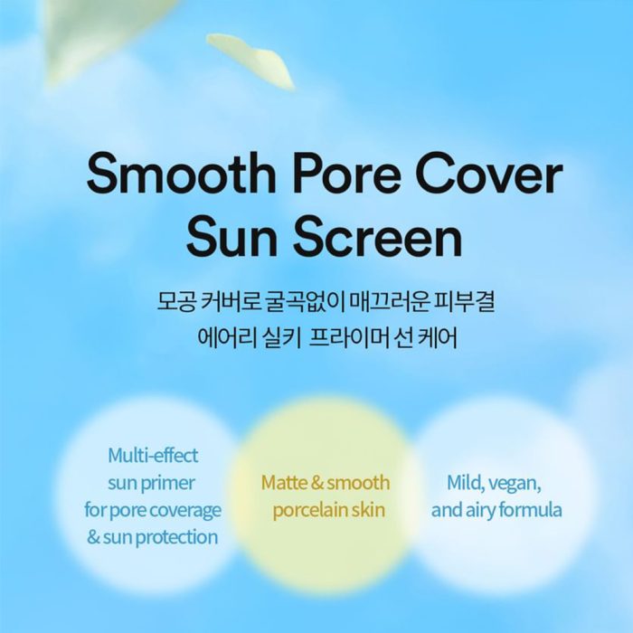 پرایمر ضد آفتاب توکوبو Tocobo Vita Airy Sun Primer