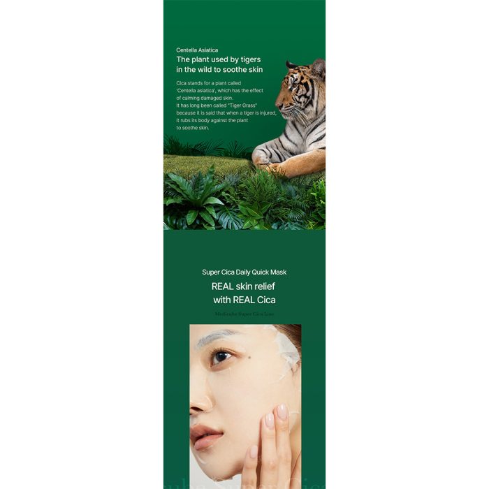 پک ماسک روزانه تسکین دهنده سوپر سیکا مدی کیوب Medicube Super Cica Daily Quick Mask
