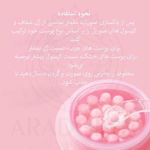 کرم کپسولی کلاژن و PDRN مدی کیوب روشن کننده و ضد چروک پوست Medicube PDRN Pink Collagen Capsule Cream