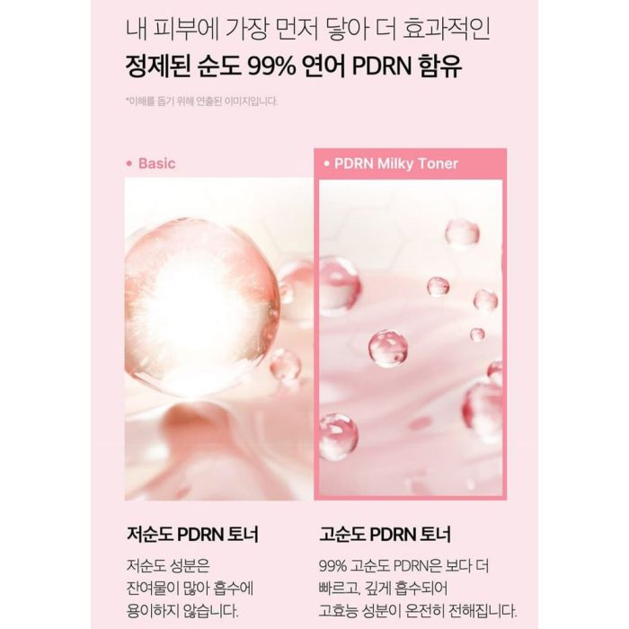 تونر میلکی PDRN و نیاسینامید مدی کیوب جوانساز و روشن کننده پوست Medicube PDRN Pink Niacinamide Milky Toner