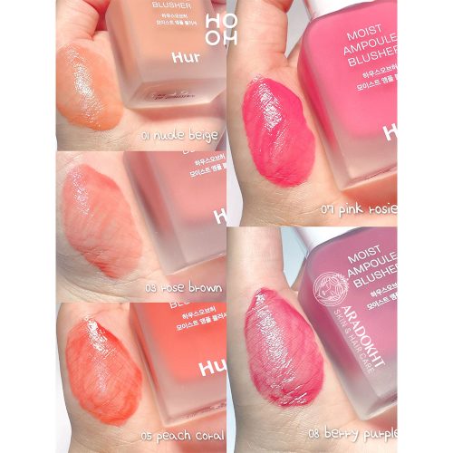 رژگونه آمپولی HUR هاوس آف هور HOUSE OF HUR Moist Ampoule Blusher