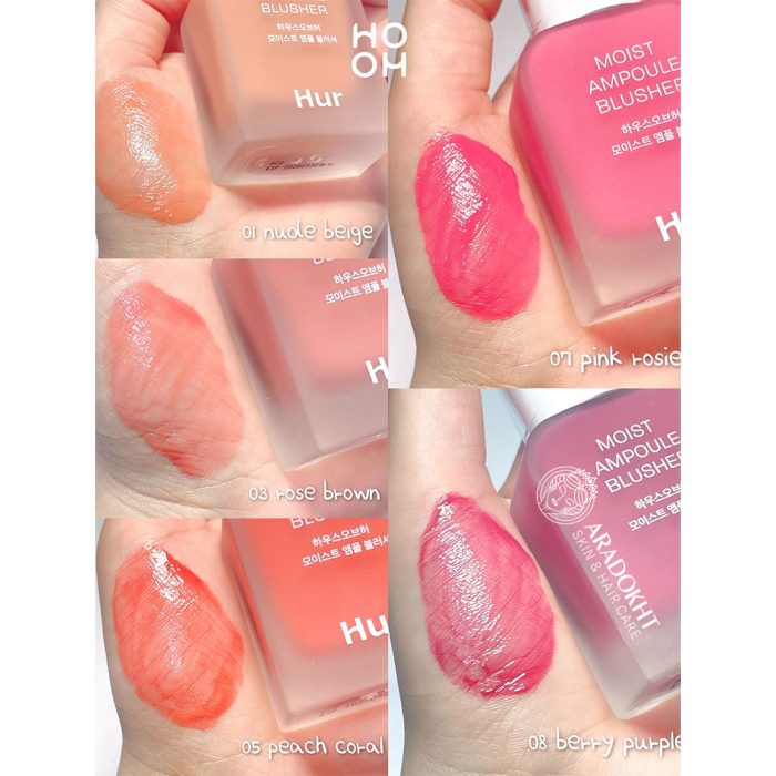 رژگونه آمپولی HUR هاوس آف هور HOUSE OF HUR Moist Ampoule Blusher