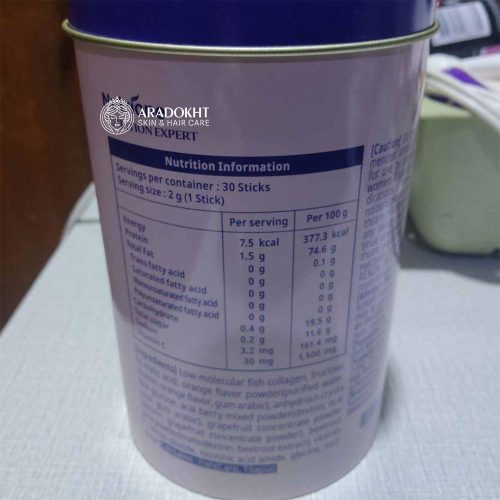 پودر کلاژن ریز مولکول اس پلاس بی بی لب BB LAB The Collagen Powder S Plus