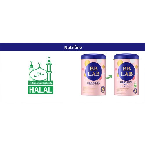 پودر کلاژن ریز مولکول اس پلاس بی بی لب BB LAB The Collagen Powder S Plus