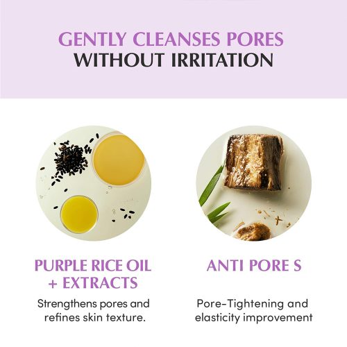 شوینده روغنی کنترل منافذ برنج بنفش اکوال بری EQQUALBERRY Purple Rice Pore Smoothing Cleansing Oil