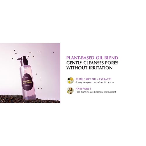 شوینده روغنی کنترل منافذ برنج بنفش اکوال بری EQQUALBERRY Purple Rice Pore Smoothing Cleansing Oil
