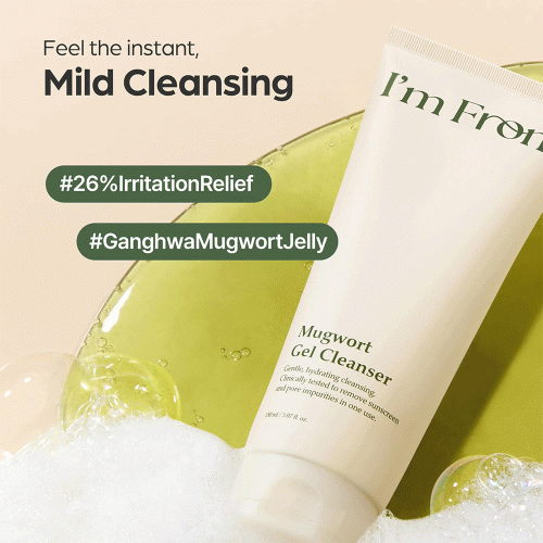ژل شوینده ماگورت آیم فرام ضدالتهاب و تسکین دهنده قوی پوست I'm From Mugwort Gel Cleanser