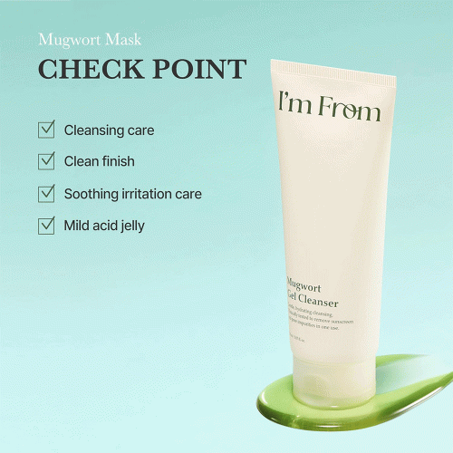 ژل شوینده ماگورت آیم فرام ضدالتهاب و تسکین دهنده قوی پوست I'm From Mugwort Gel Cleanser