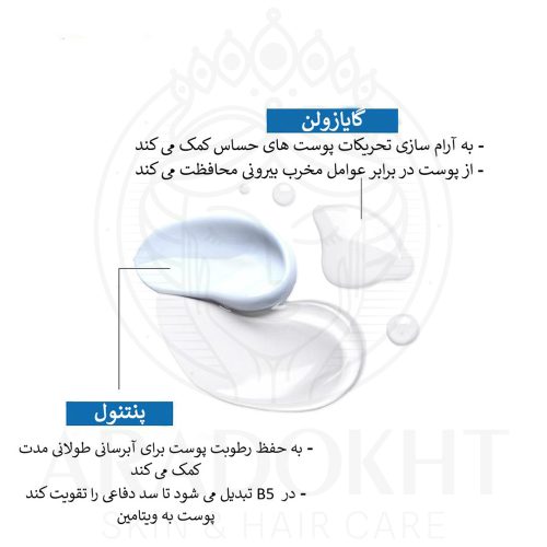 آکوا کرم آبرسان دکتر التیا Dr.Althea Aqua Marine Watery Cream 50ml