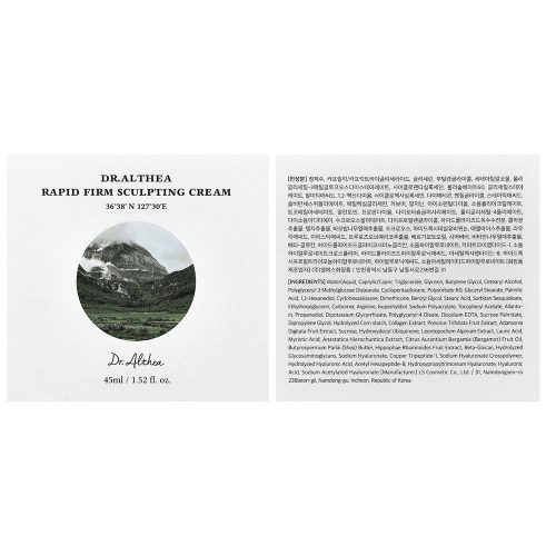 کرم لیفتینگ ضد چروک و جوانساز دکتر التیا Dr. Althea Rapid Firm Sculpting Cream