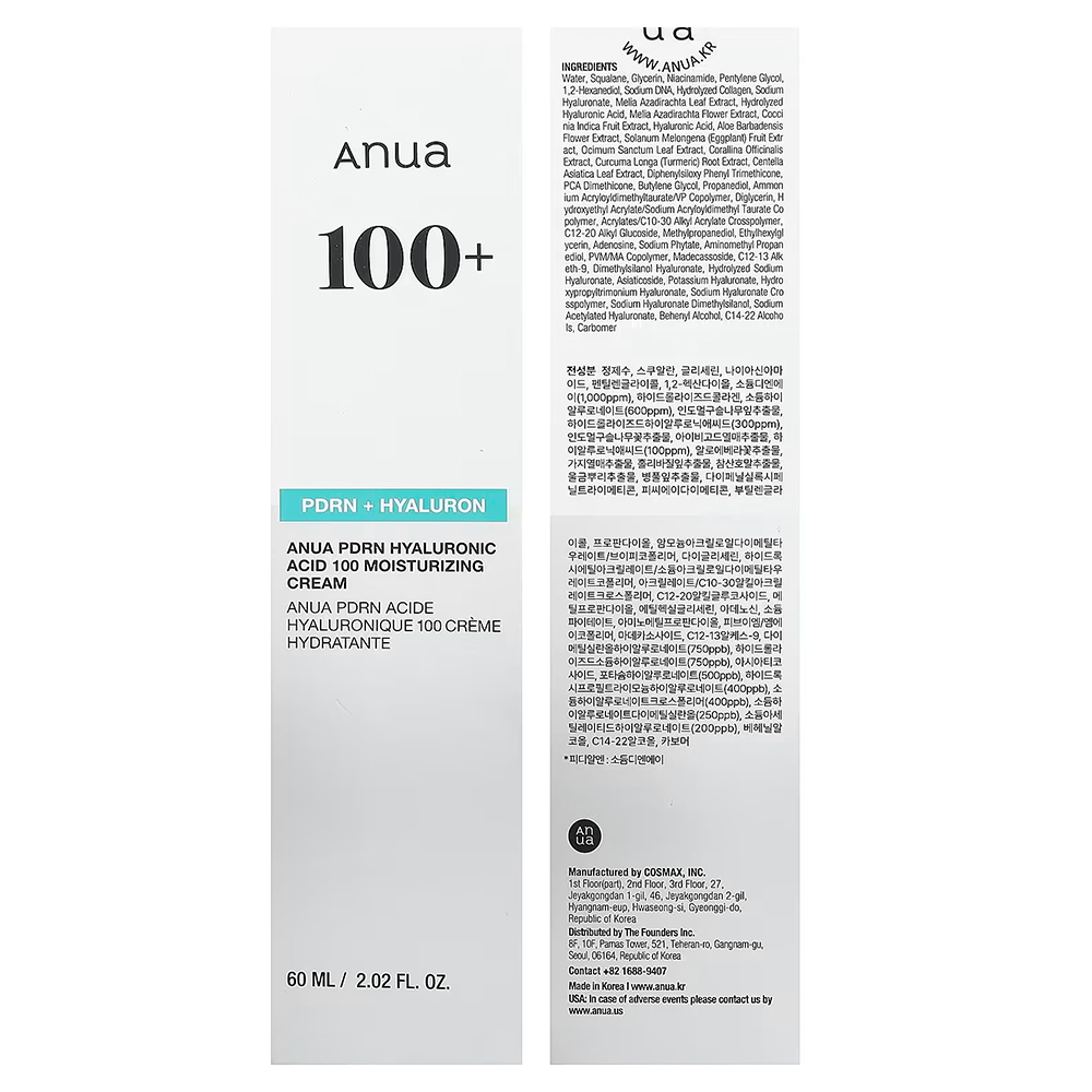 کرم مرطوب کننده PDRN و هیالورونیک اسید آنوا ANUA PDRN Hyaluronic Acid 100 Moisturizing Cream