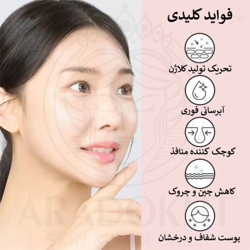 سرم ضد آفتاب ضد چروک و جوانساز کاملیا دیپ کلاژن راندلب ROUND LAB Camellia Deep Collagen Firming Sun Serum