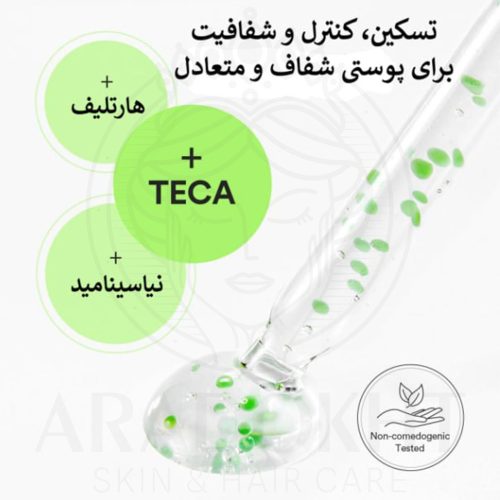 سرم کپسولی هارتلیف TECA ابیب تسکین دهنده و روشن کننده پوست Abib Heartleaf TECA capsule serum Calming drop