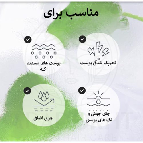 سرم کپسولی هارتلیف TECA ابیب تسکین دهنده و روشن کننده پوست Abib Heartleaf TECA capsule serum Calming drop