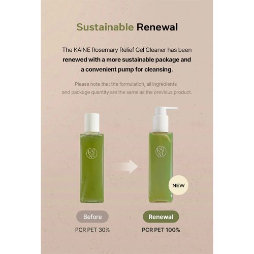 ژل شوینده ضد جوش و تسکین دهنده رزماری کین KAINE Rosemary Relief Gel Cleanser