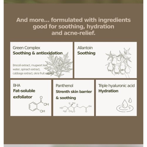 ژل شوینده ضد جوش و تسکین دهنده رزماری کین KAINE Rosemary Relief Gel Cleanser