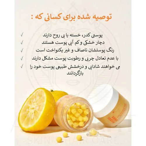 کرم کپسولی یوجا نیاسینامید 5% کی سکرت ضد لک و روشن کننده پوست K-SECRET SEOUL 1988 Capsule Cream Niacinamide 5% + Yuja