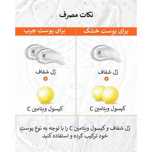 کرم کپسولی یوجا نیاسینامید 5% کی سکرت ضد لک و روشن کننده پوست K-SECRET SEOUL 1988 Capsule Cream Niacinamide 5% + Yuja
