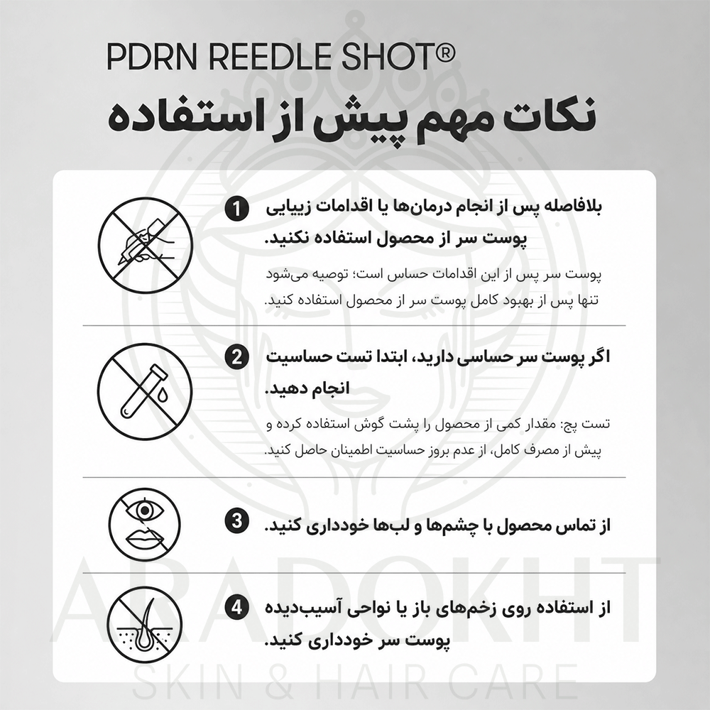 آمپول PDRN مو ریدل شات 100 وی تی کازمتیک احیا، ضد ریزش و تقویت مو VT Cosmetics PDRN Reedle Shot Hair Ampoule 100dL