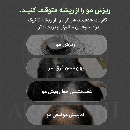 آمپول PDRN مو ریدل شات 100 وی تی کازمتیک احیا، ضد ریزش و تقویت مو VT Cosmetics PDRN Reedle Shot Hair Ampoule 100dL