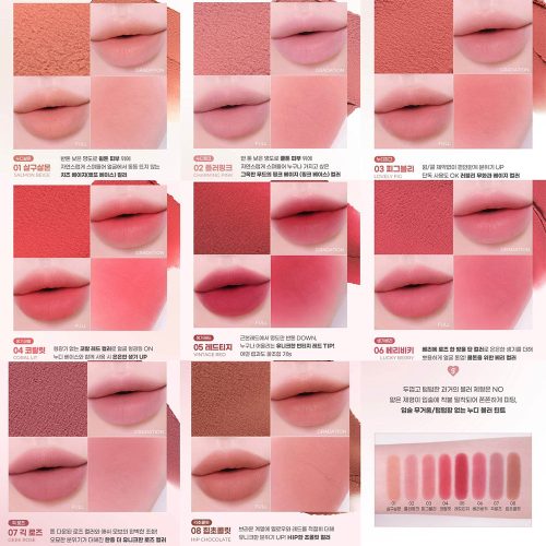 تینت لب مات و مخملی کالرگرام Colorgram Nude Blur Tint