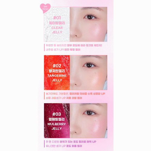 تینت لب و گونه ژلی کارگرام Colorgram Multi Jelly Stick