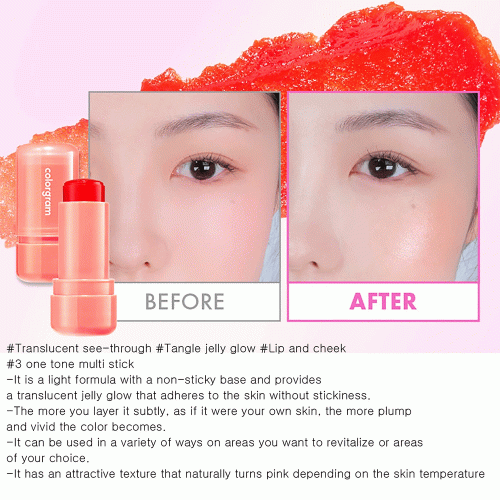 تینت لب و گونه ژلی کارگرام Colorgram Multi Jelly Stick