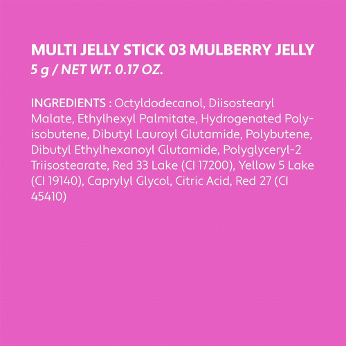 تینت لب و گونه ژلی کارگرام Colorgram Multi Jelly Stick