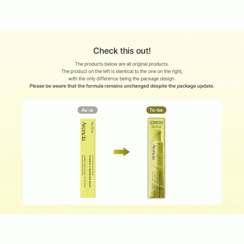 سرم دور چشم و صورت ویتامین سی بوستر شات آرنسیا روشن کننده و مرطوب کننده پوست Arencia Vitamin C Booster Shot
