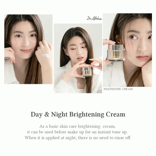 کرم تون آپ نیاتیون دکتر التیا روشن کننده و مرطوب کننده پوست Dr. Althea Niathione Cream