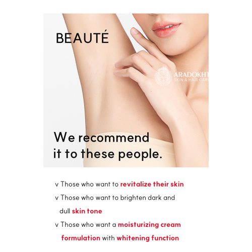 کرم سفید کننده قوی نواحی تیره بدن بیوته BEAUTE 3D Underarm Whitening Cure Cream