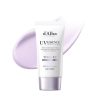 ضد آفتاب اصلاح رنگ و تون آپ بنفش د البا d'Alba Waterfull Purple Correcting Tone-Up Sun Cream