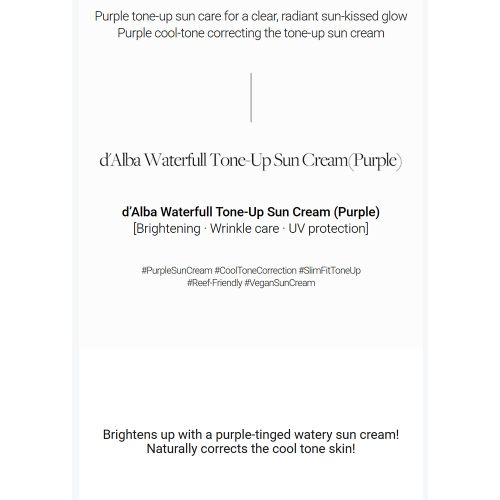 ضد آفتاب اصلاح رنگ و تون آپ بنفش د البا d'Alba Waterfull Purple Correcting Tone-Up Sun Cream