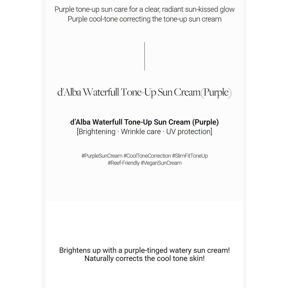 ضد آفتاب اصلاح رنگ و تون آپ بنفش د البا d'Alba Waterfull Purple Correcting Tone-Up Sun Cream
