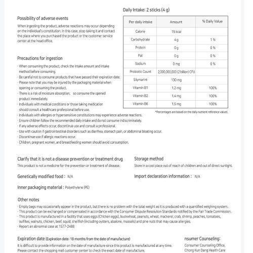 مکمل خوراکی مراقبت از کبد لاکتوفیت LACTO-FIT Liver Care Probiotics