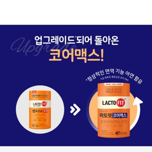 مکمل نارنجی پروبیوتیک لاکتوفیت مدل Core Max تقویت سیستم ایمنی و گوارش بدن LACTO FIT Probiotics Core Max
