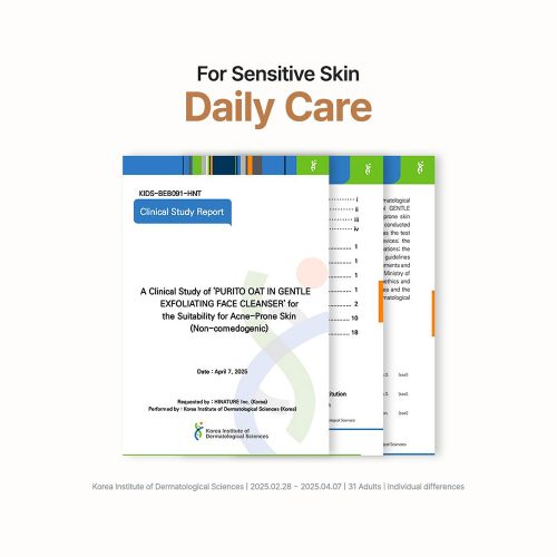 شوینده و اسکراب لایه بردار جو دوسر پیوریتو Purito Oat in Gentle Exfoliating Face Cleanser