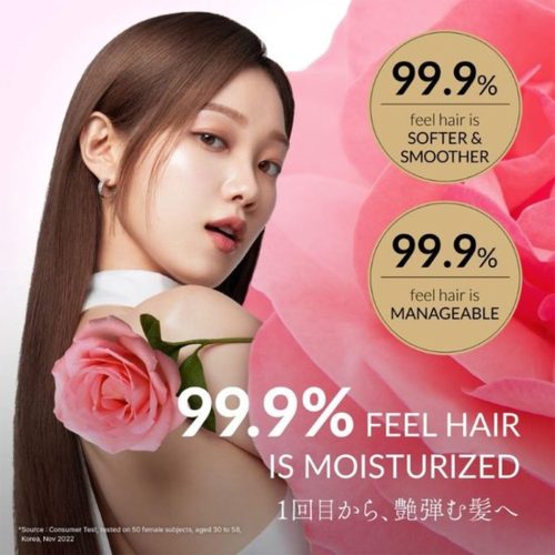 ماسک موی ترمیم کننده کاملیای صورتی تسوباکی شیسیدو Shiseido Tsubaki Premium Repair Mask Pink Camellia