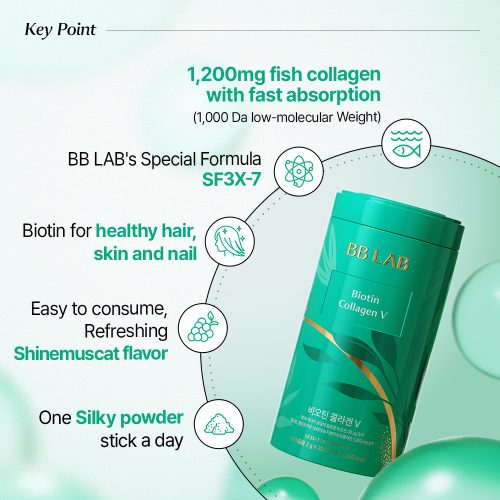 مکمل خوراکی تقویت کننده پوست، مو و ناخن بیوتین و کلاژن V بی بی لب BB LAB Biotin Collagen V